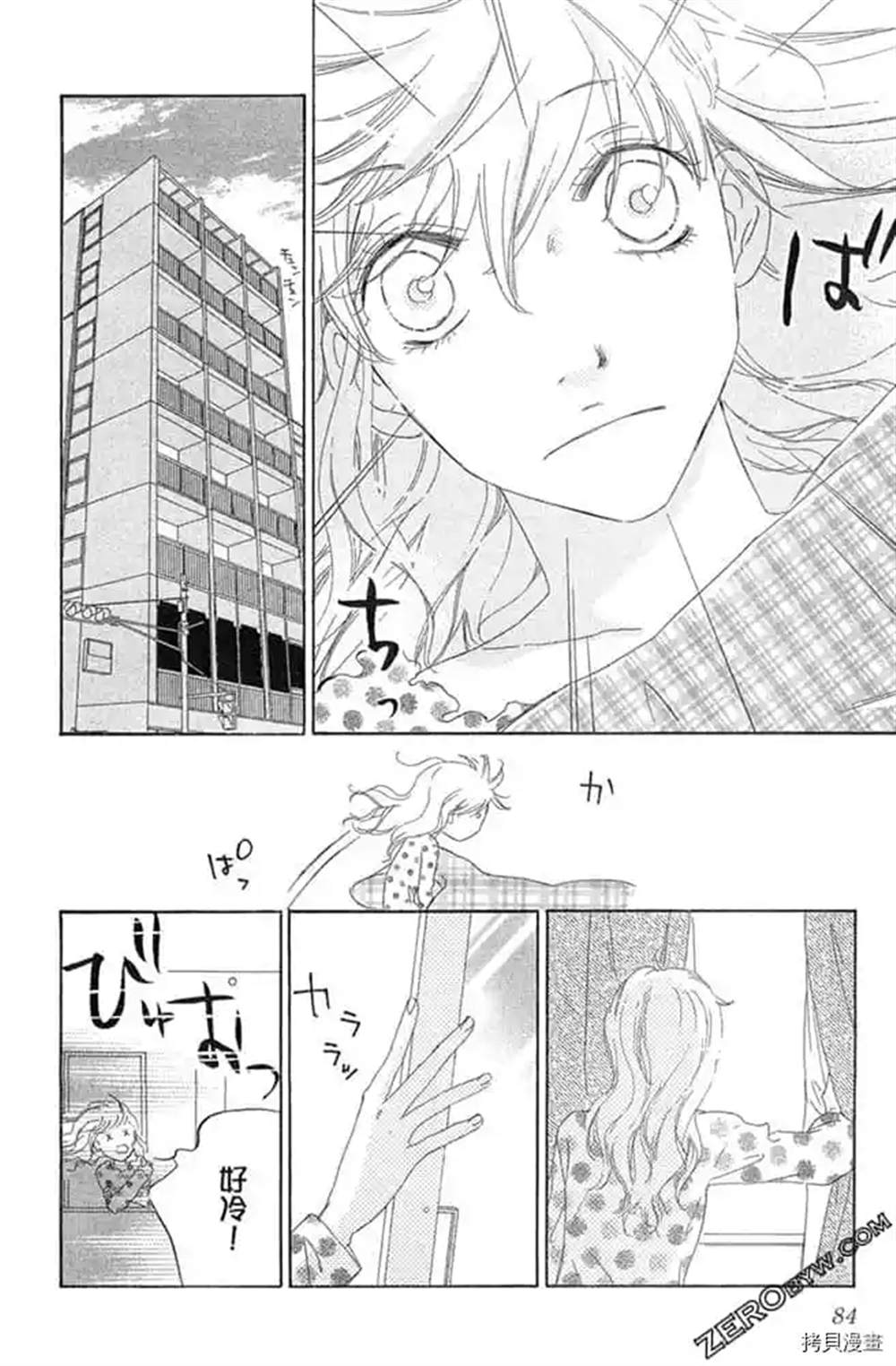 第83页