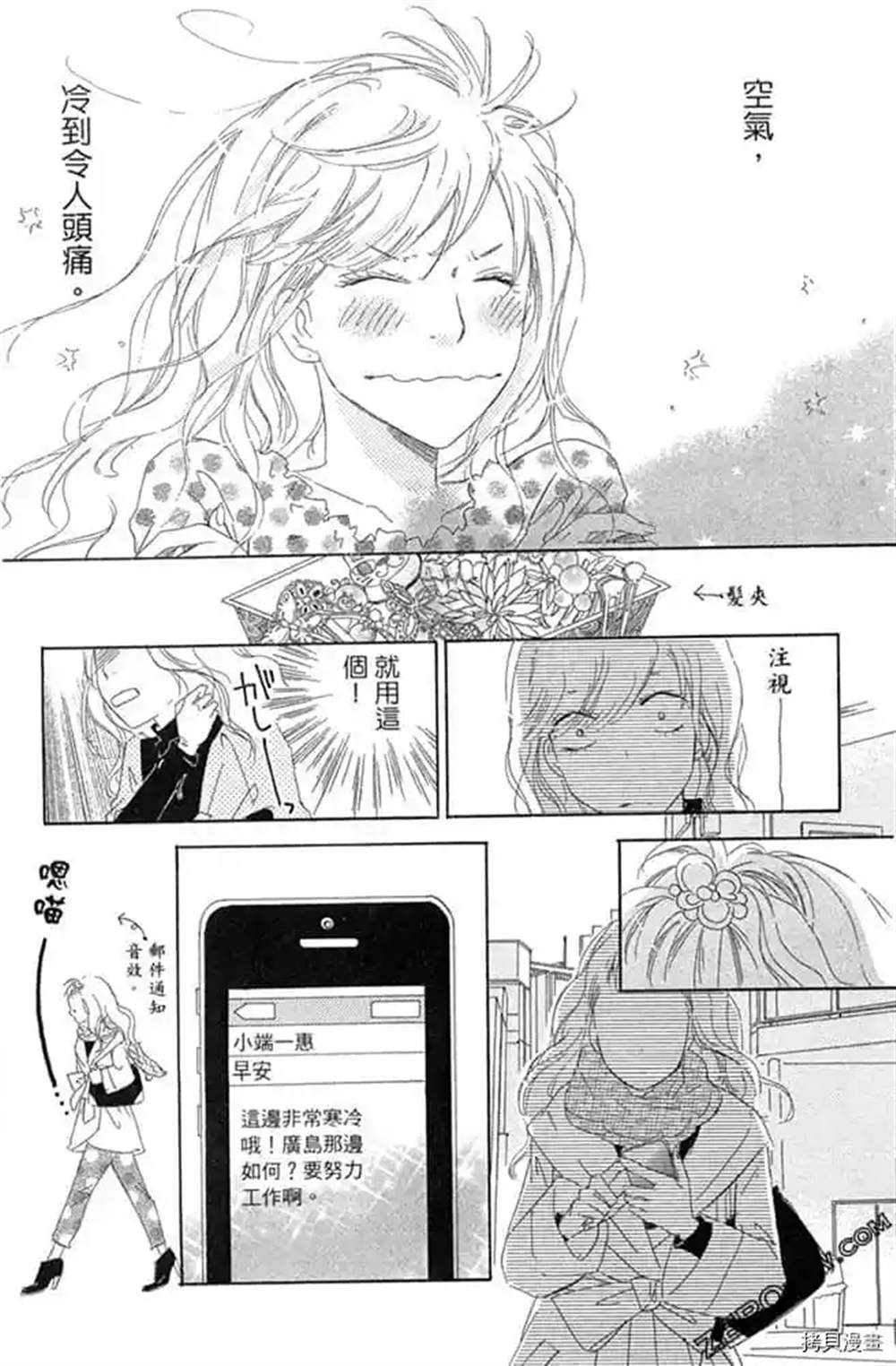 第84页