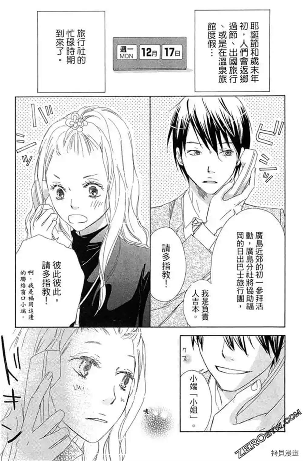 第86页