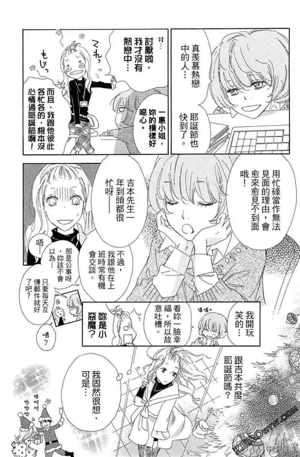 第89页
