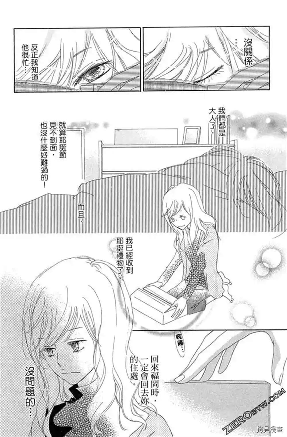 第91页