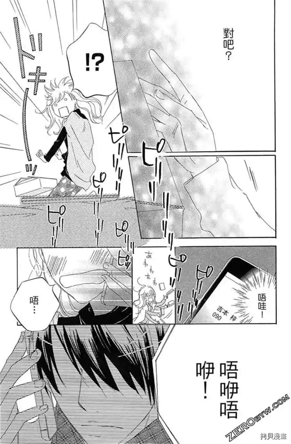 第92页