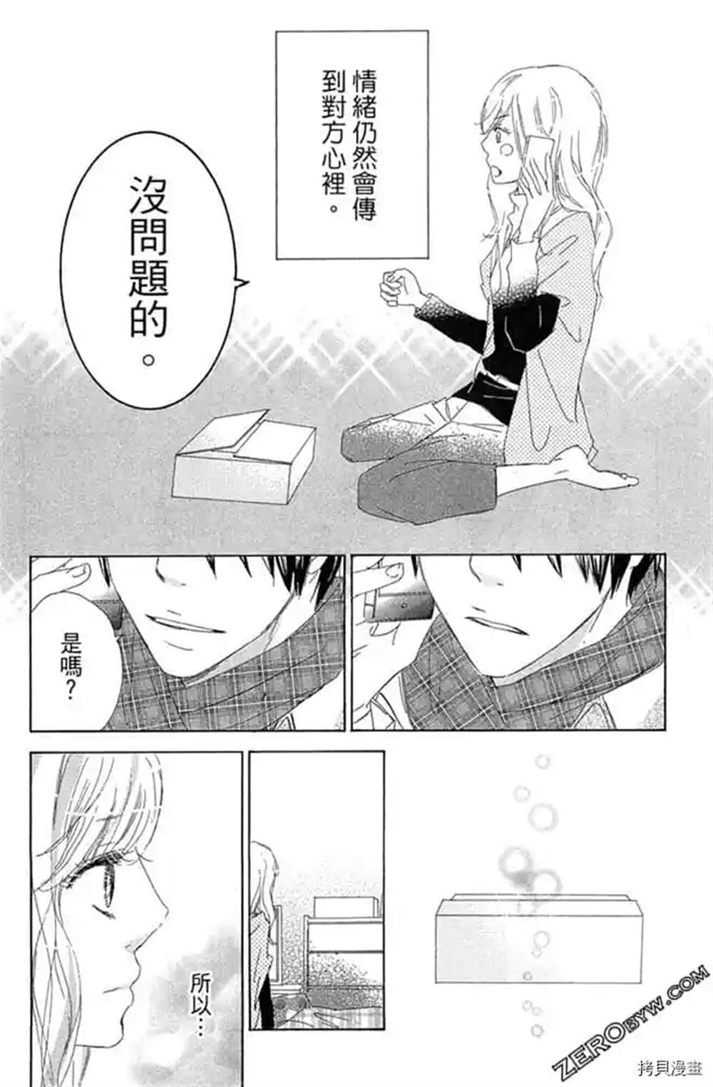 第97页