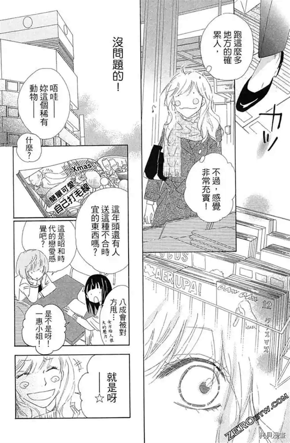 第99页