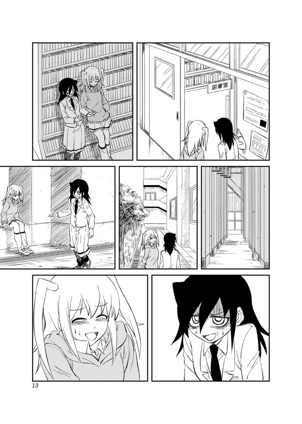 第14页