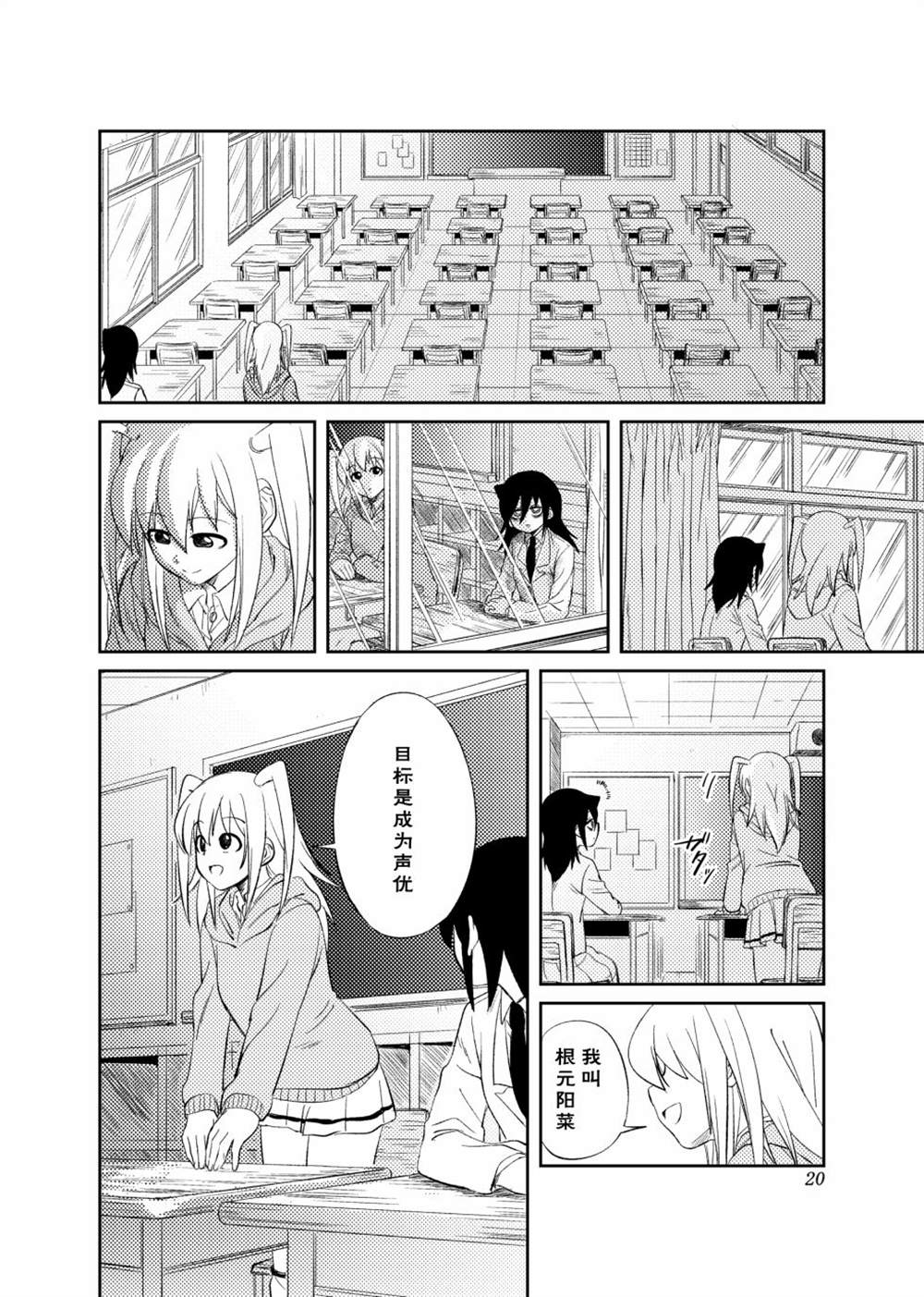 第21页