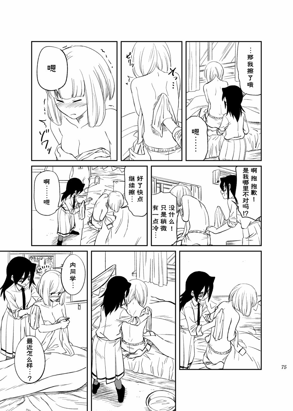 第21页