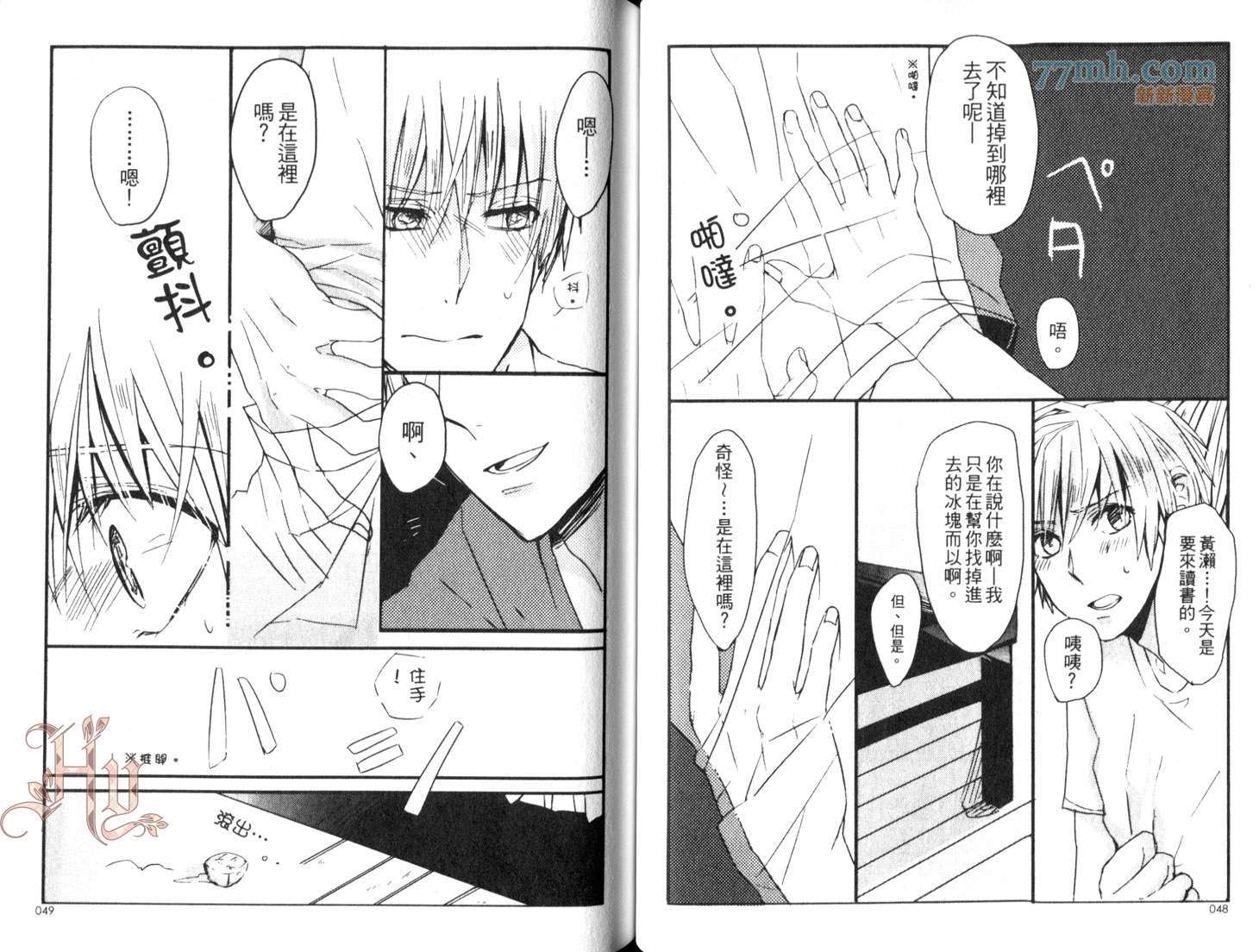 第26页