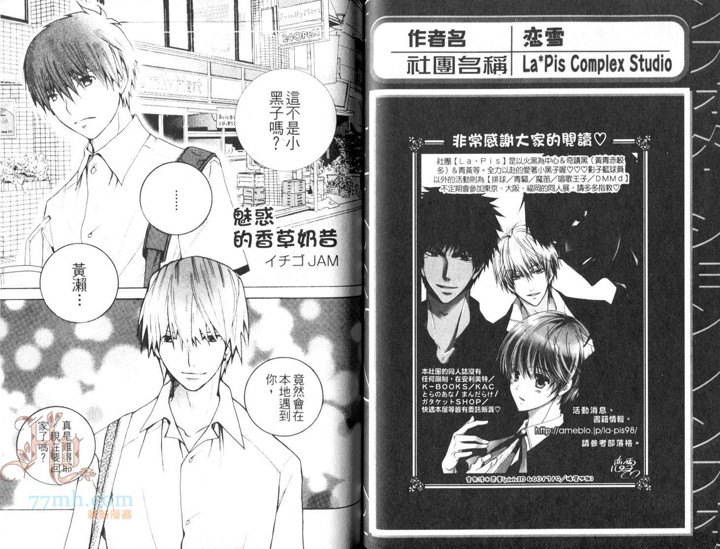 第44页