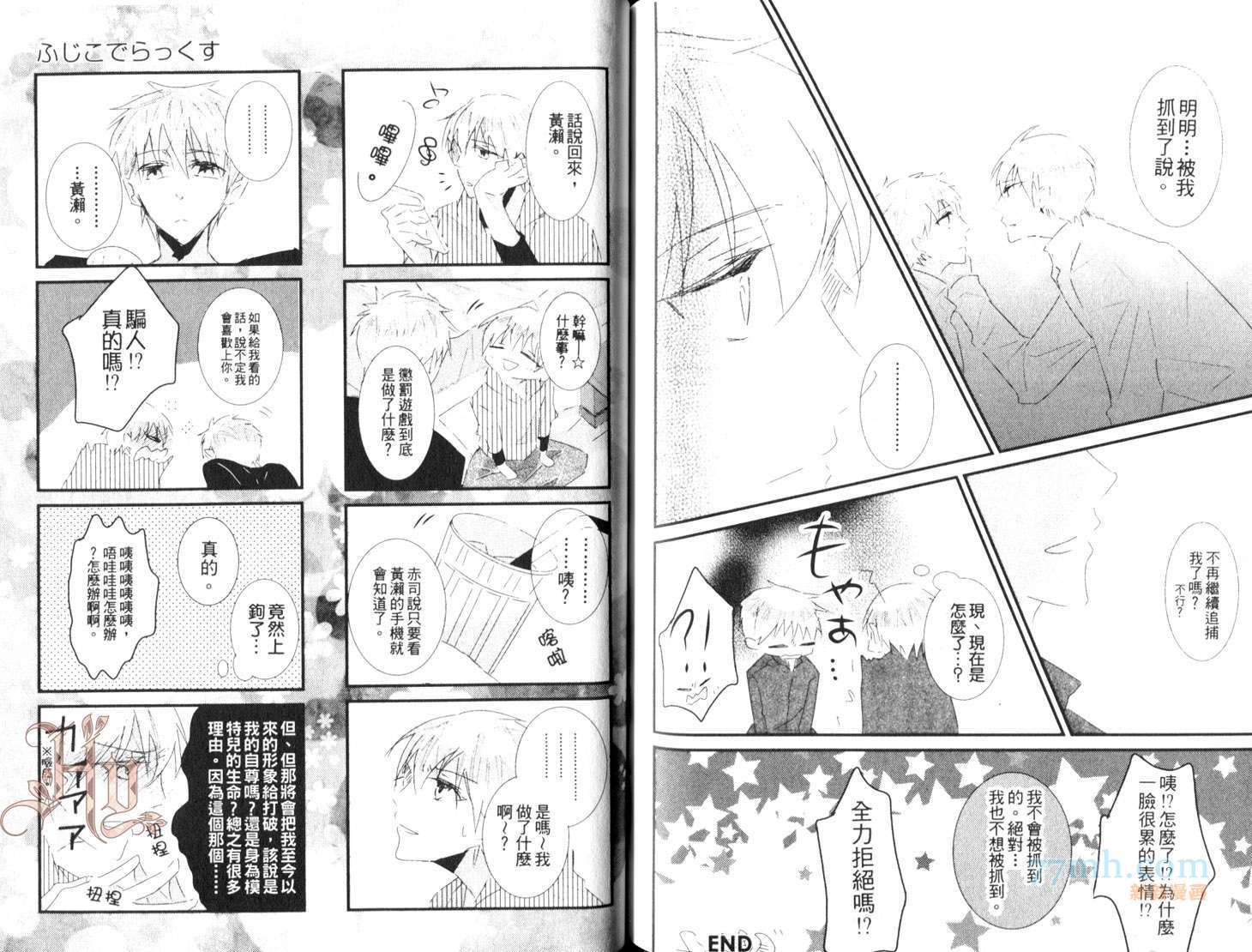 第74页