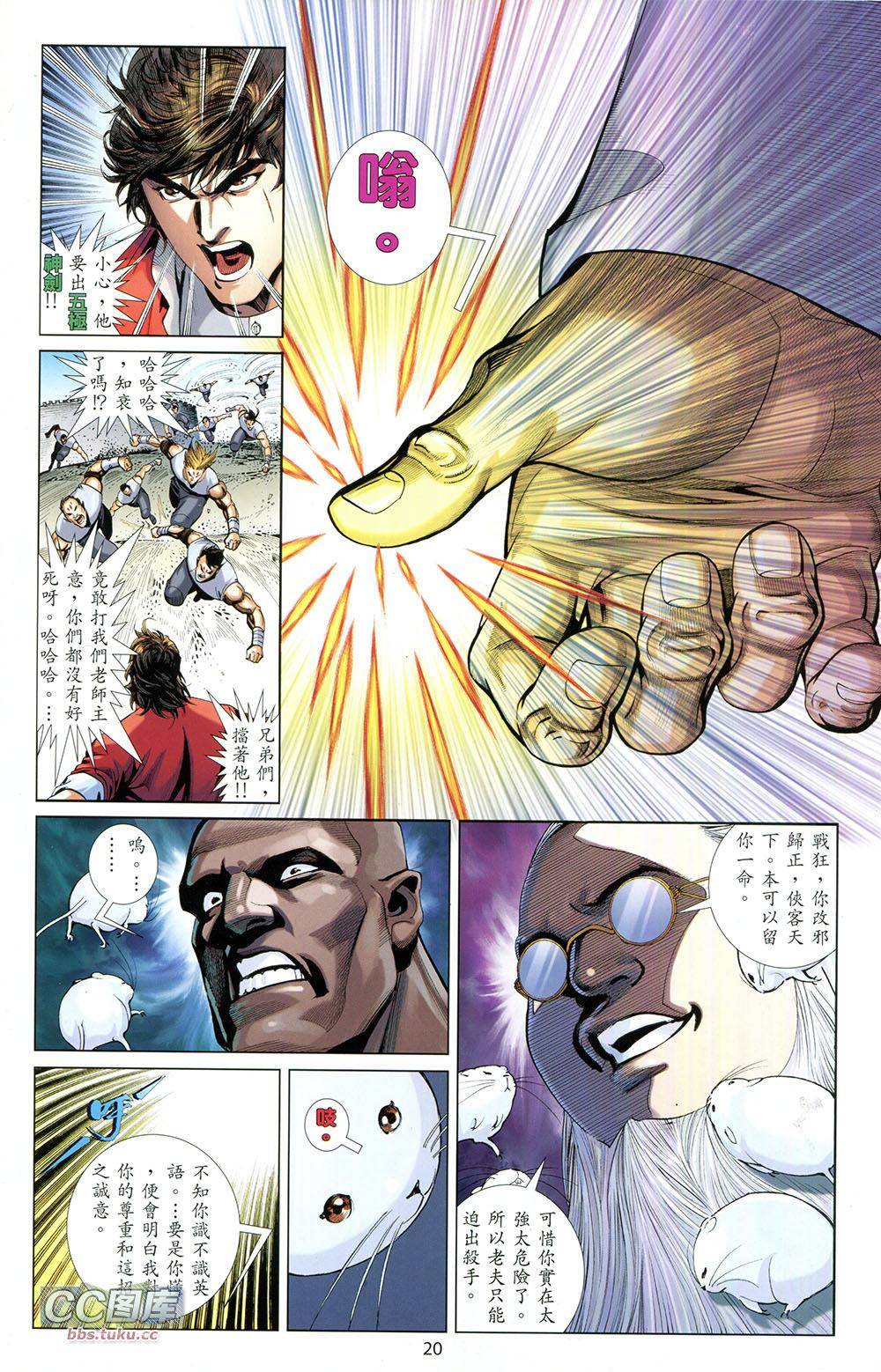 第20页