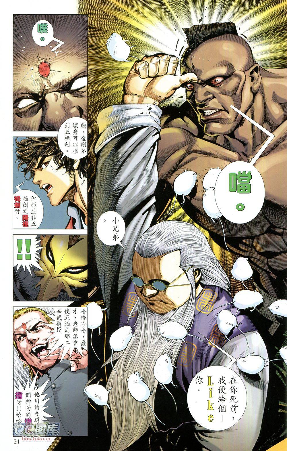 第21页