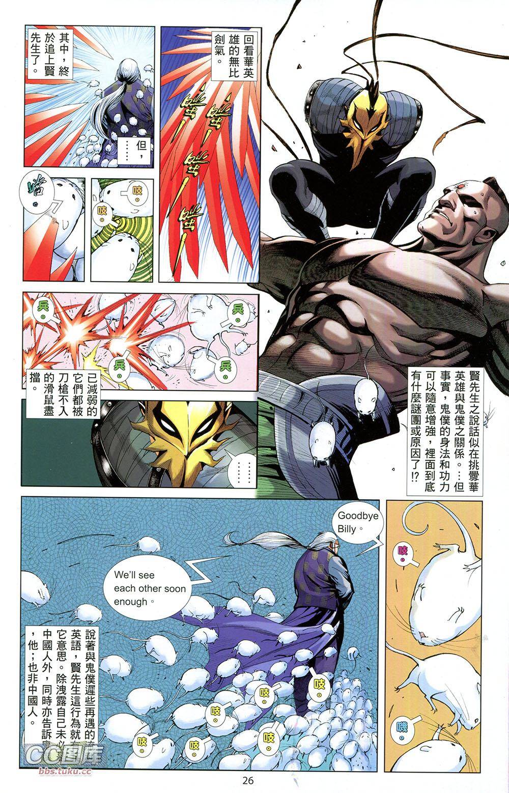 第26页
