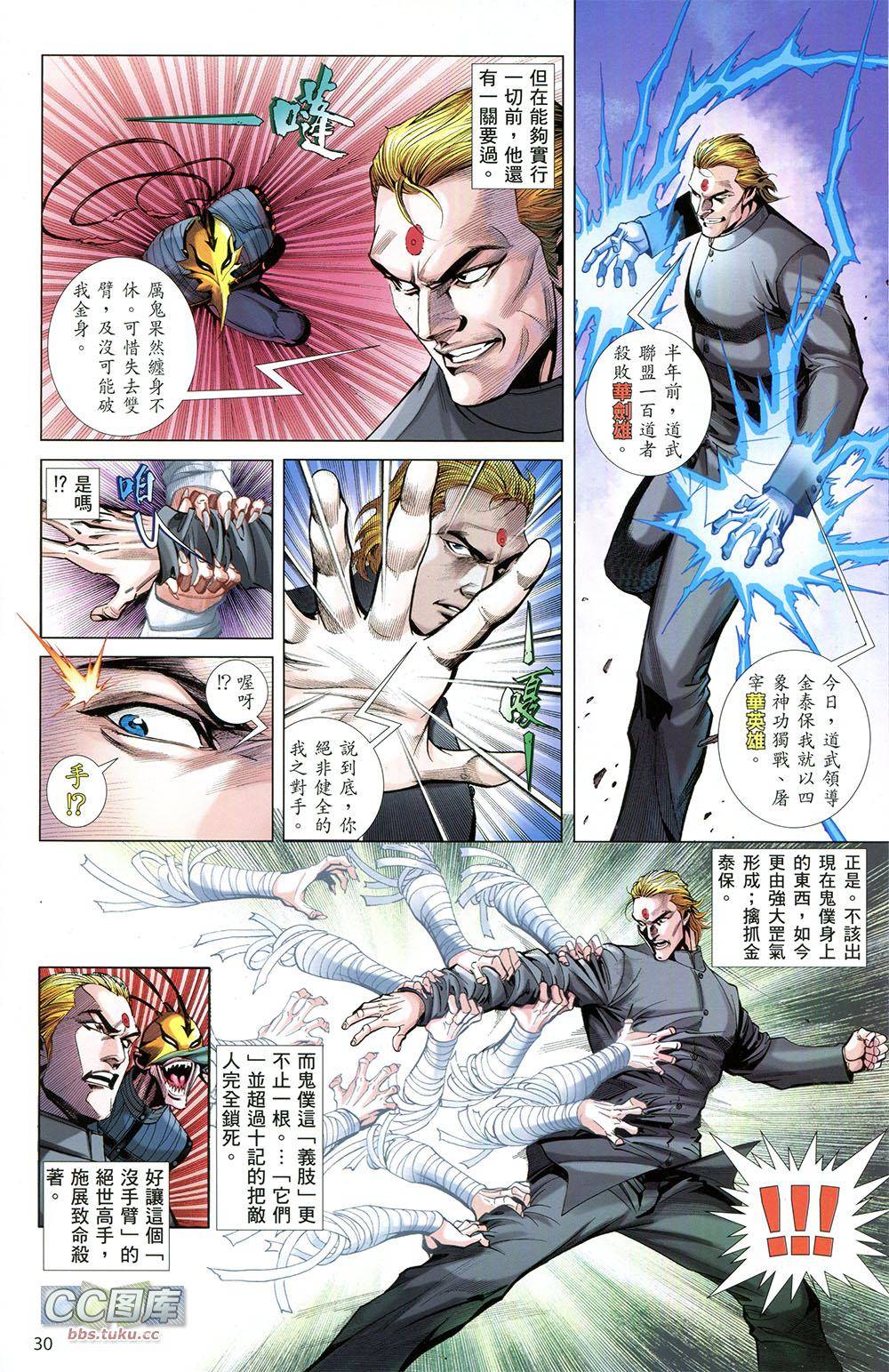 第29页