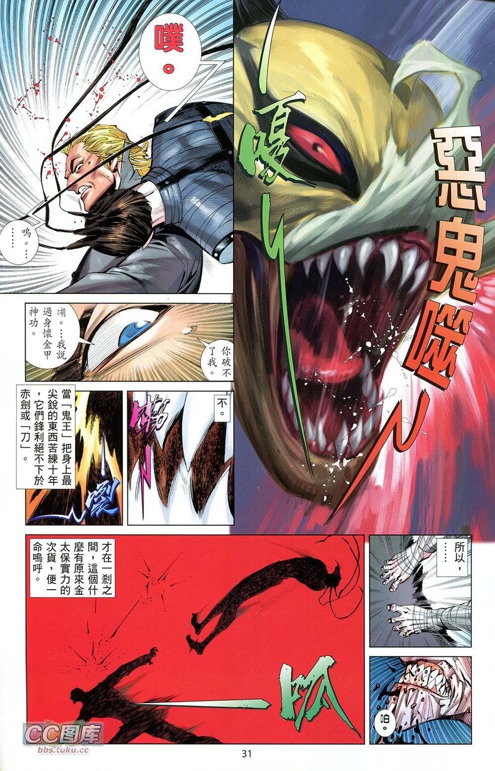 第30页