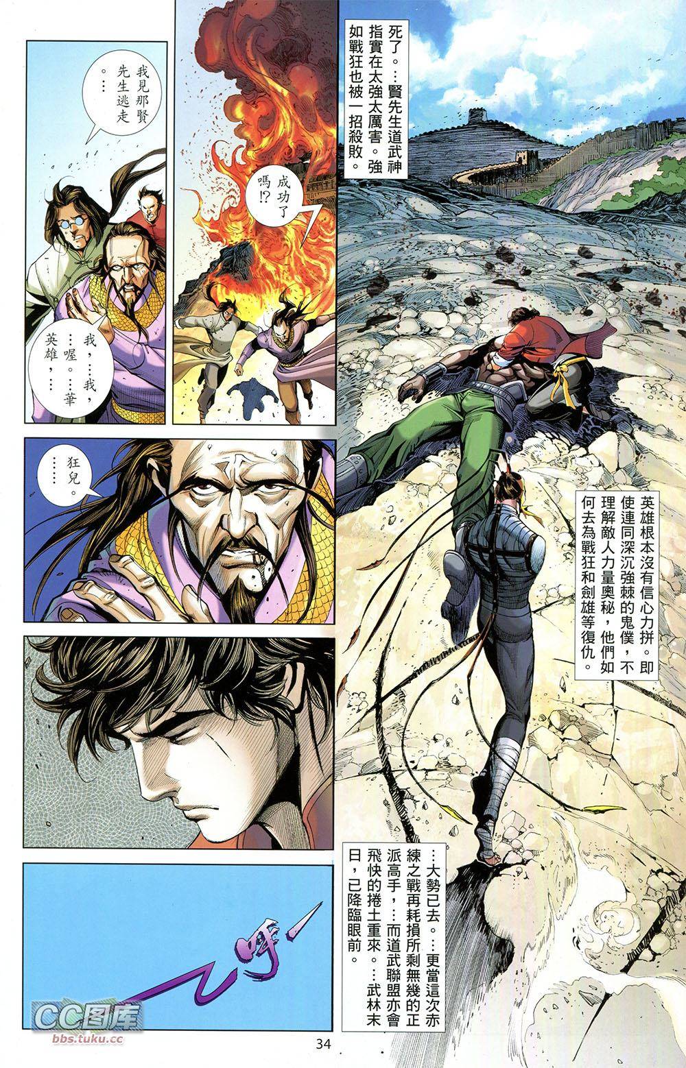 第33页