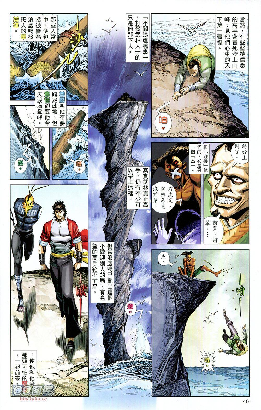第45页