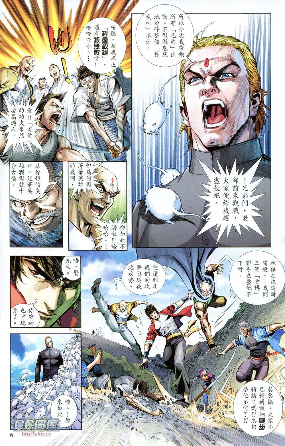 第6页