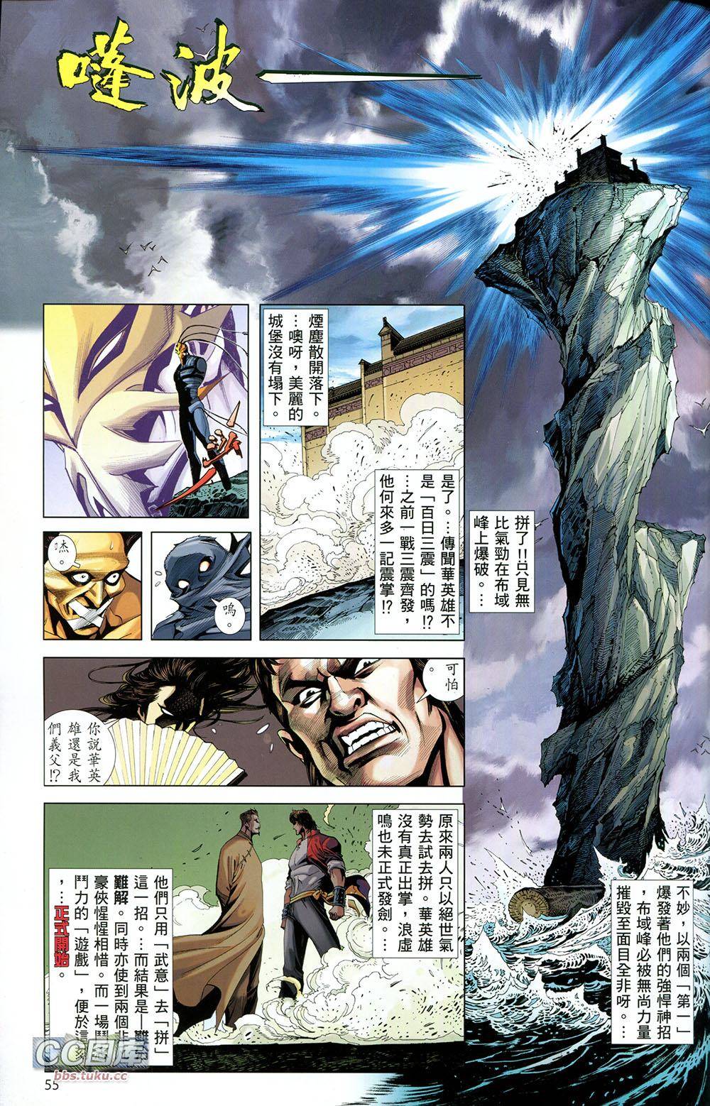 第54页