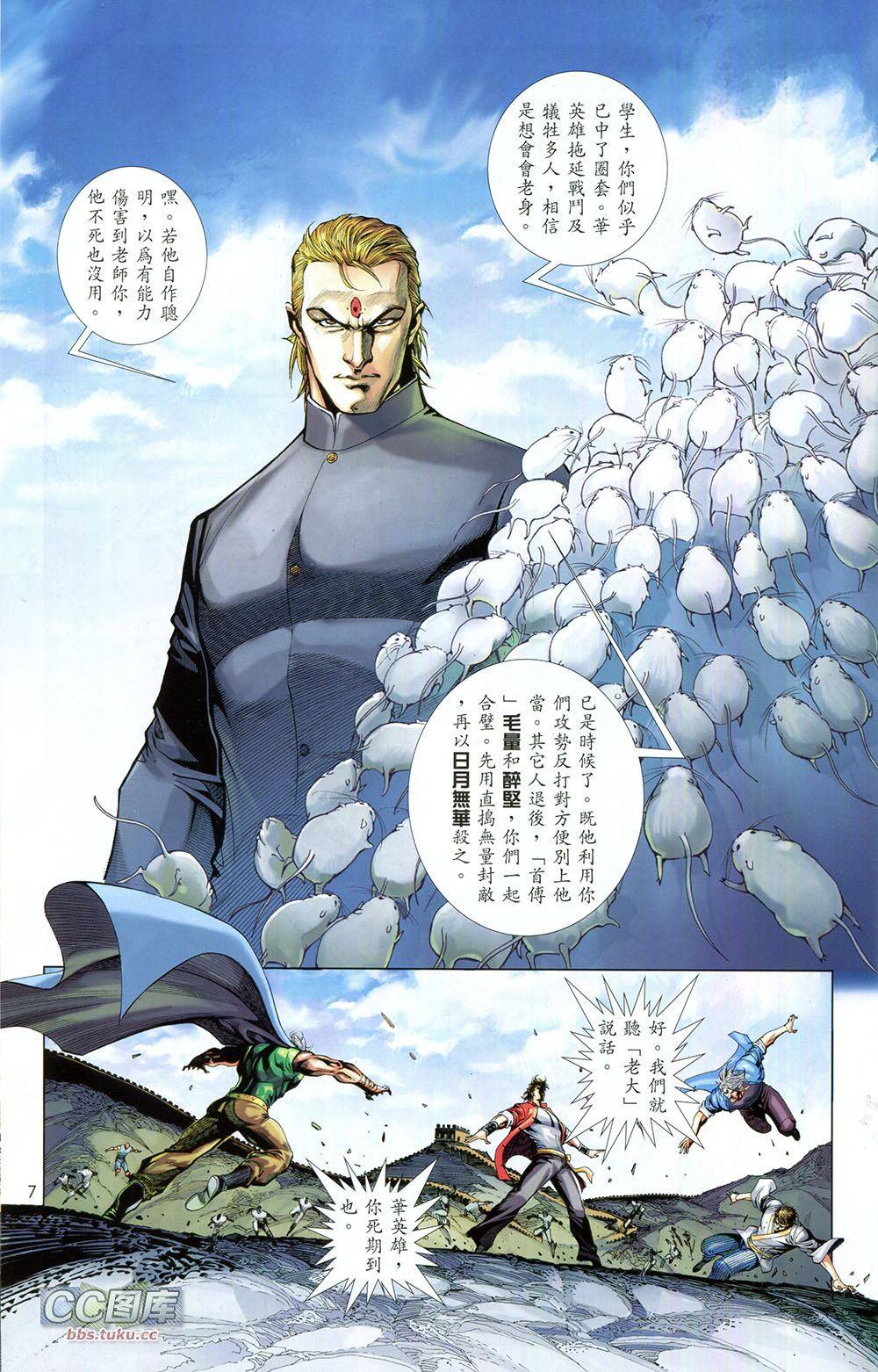 第7页