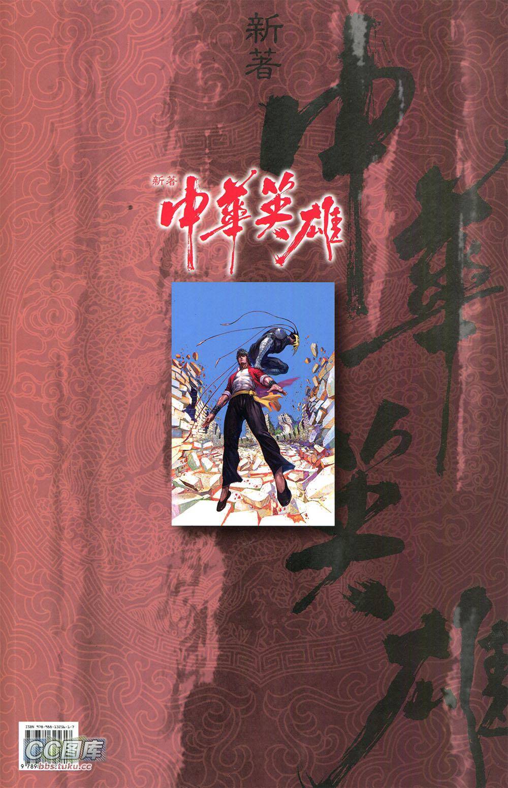 第67页