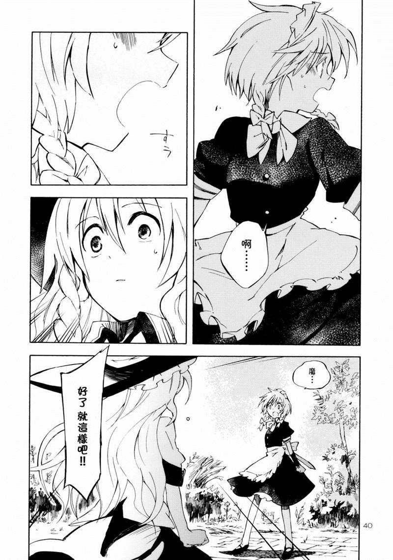第40页