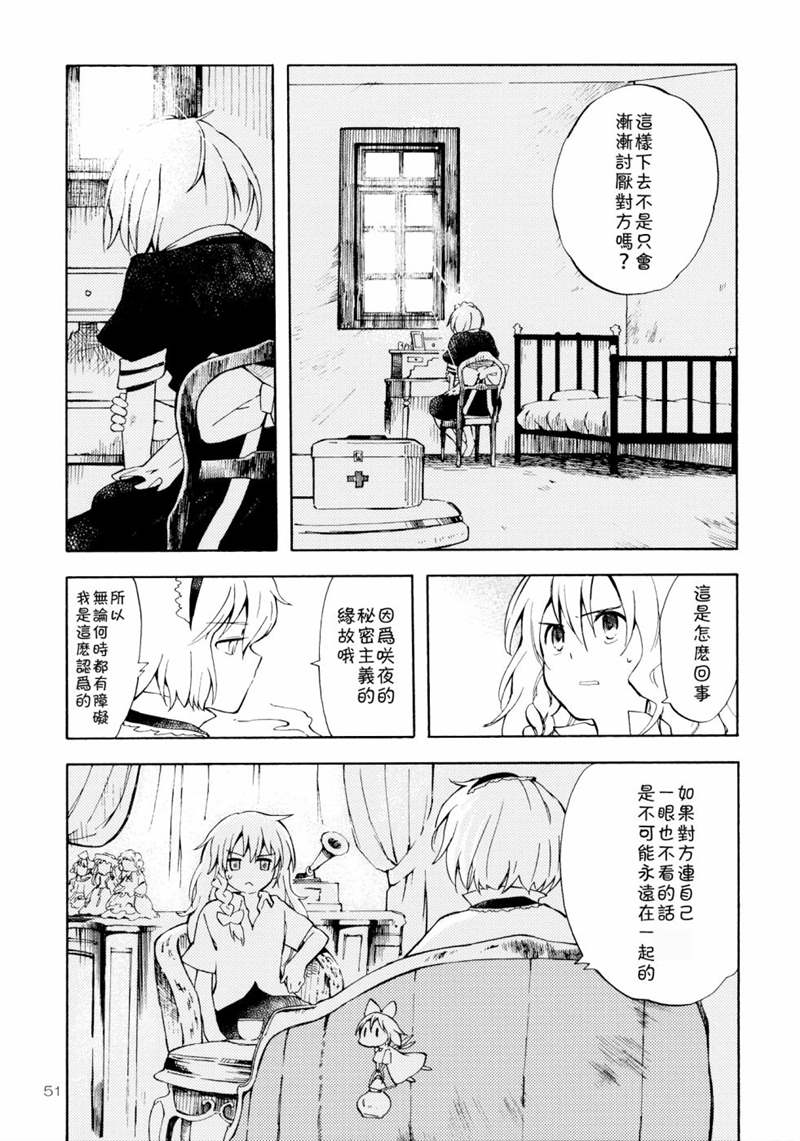 第51页