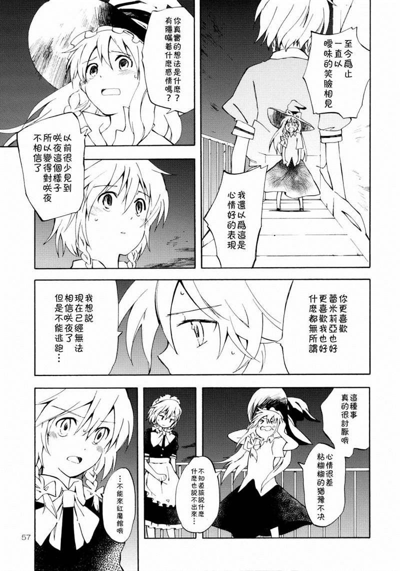 第57页