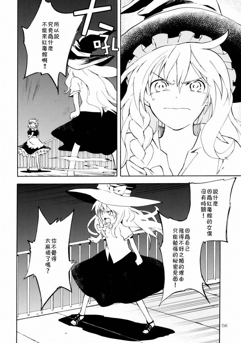 第58页