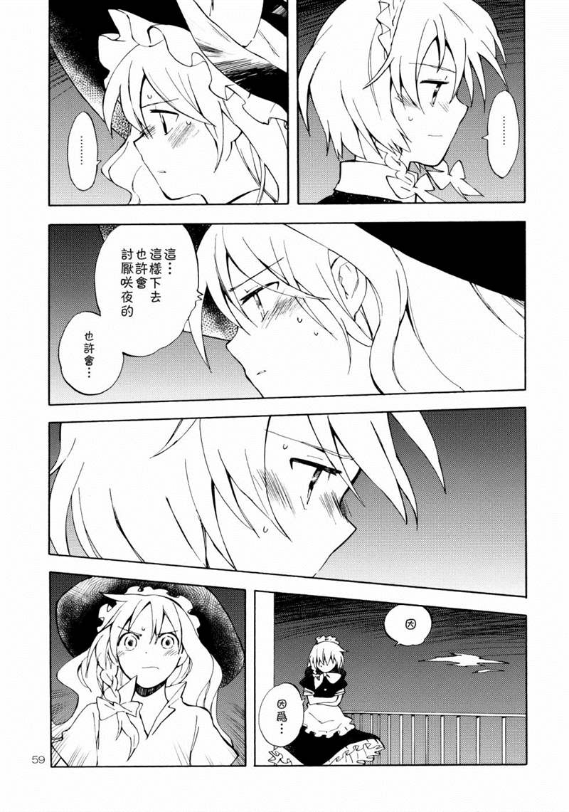 第59页