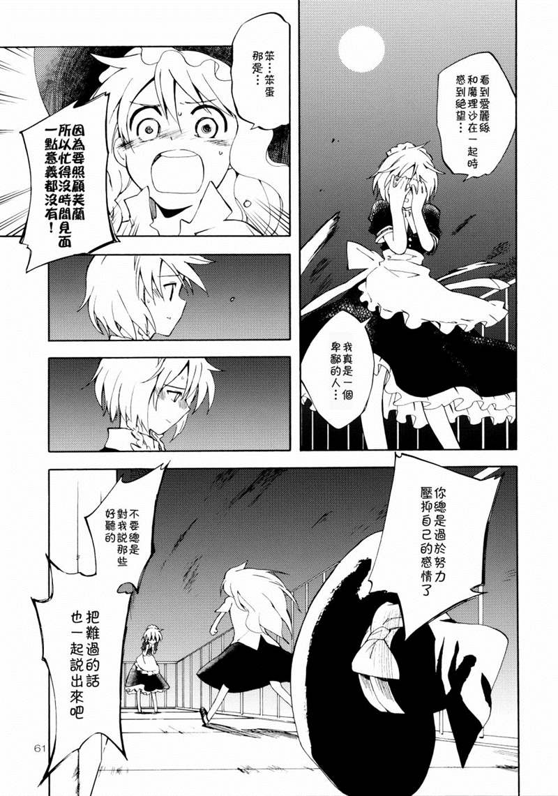 第61页
