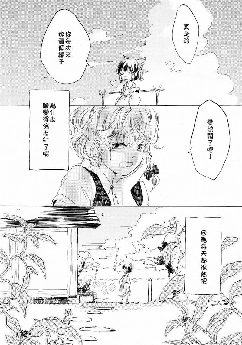 第71页
