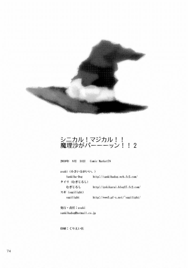 第74页