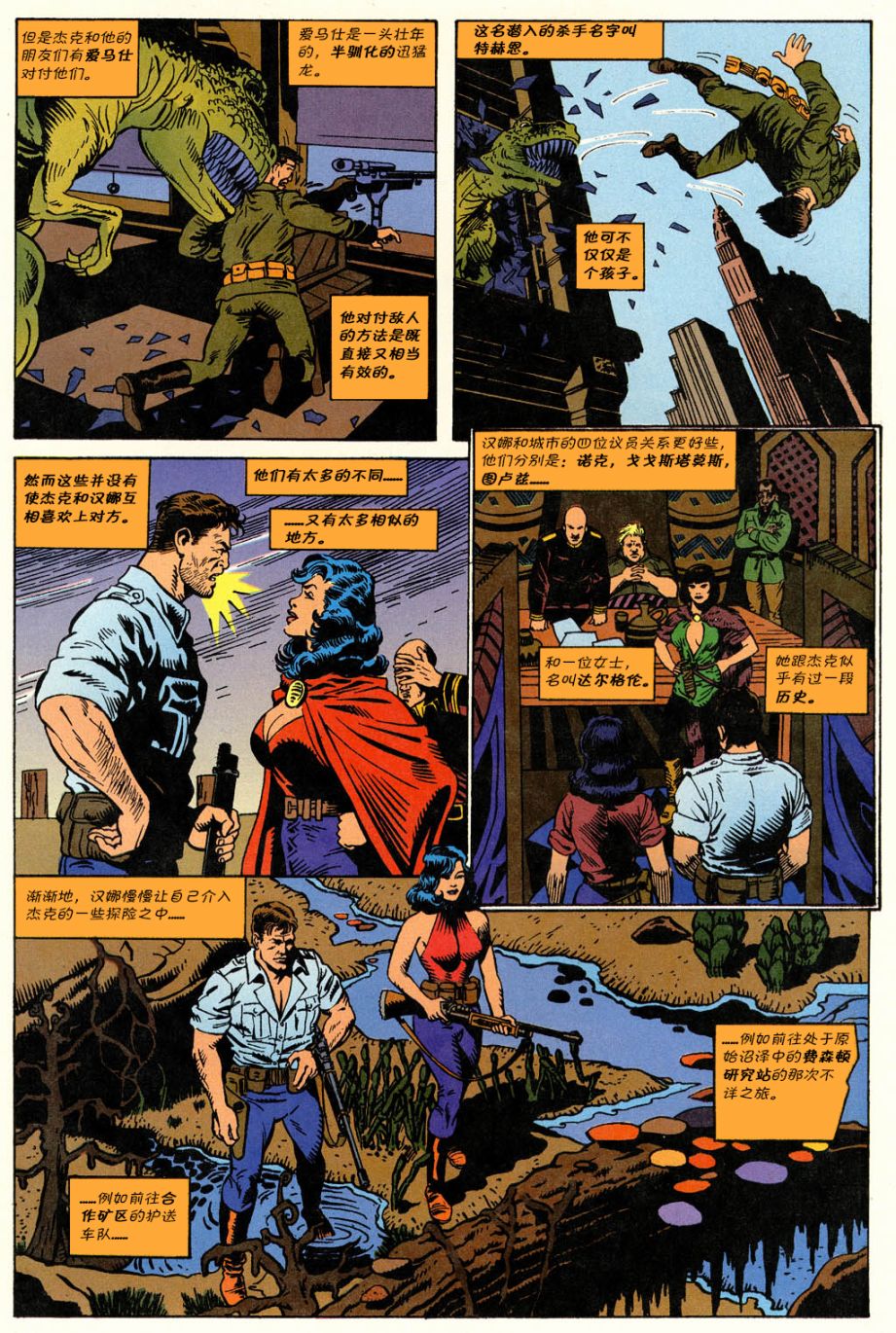 第27页