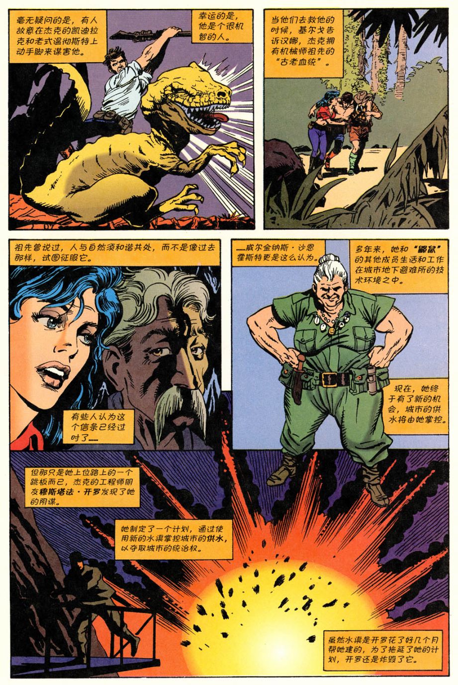 第29页