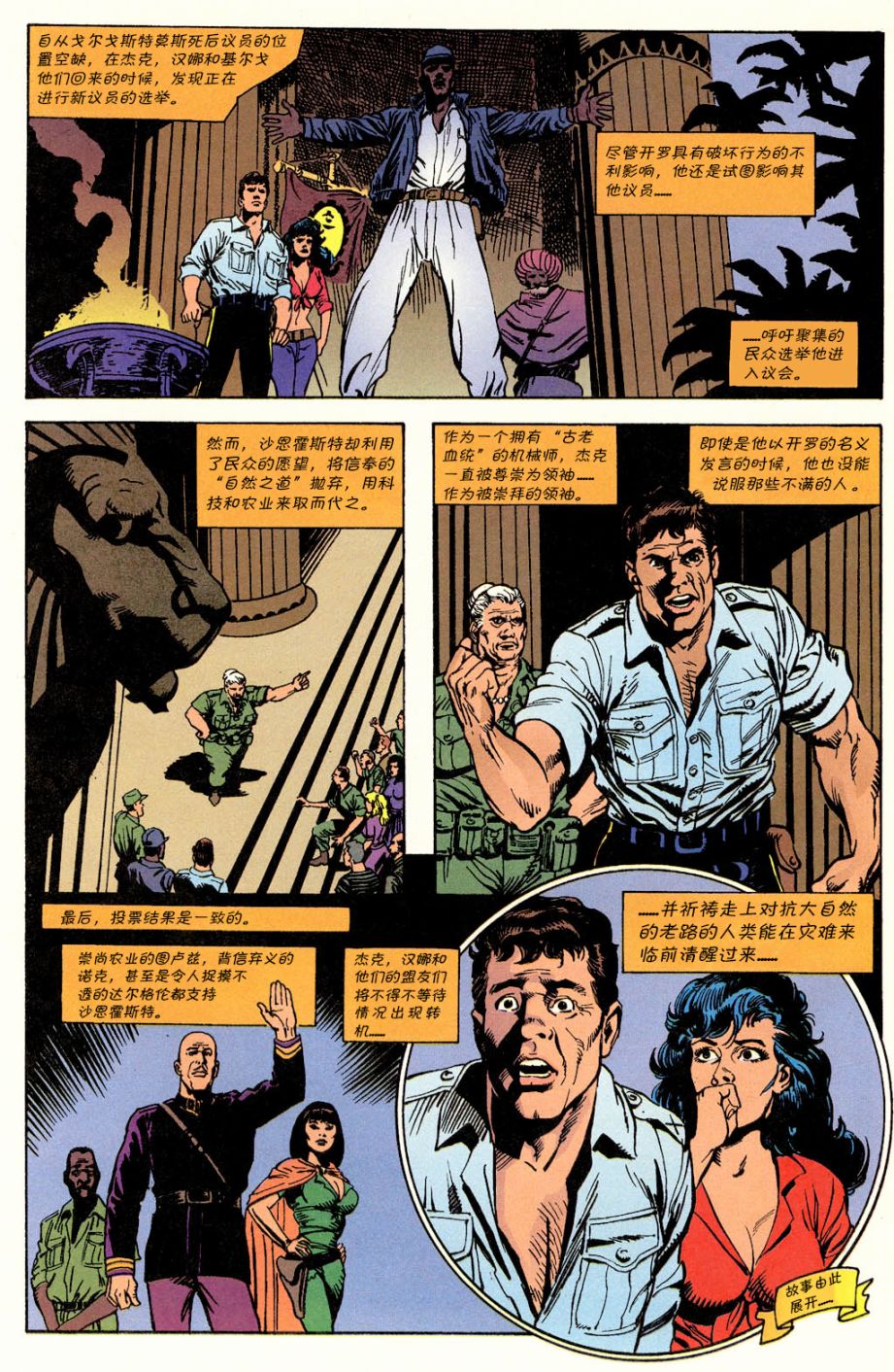 第30页