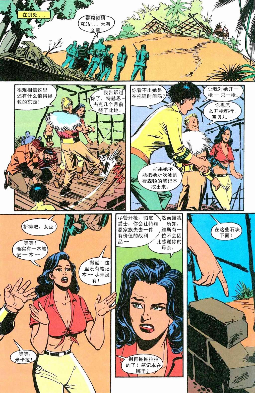 第13页