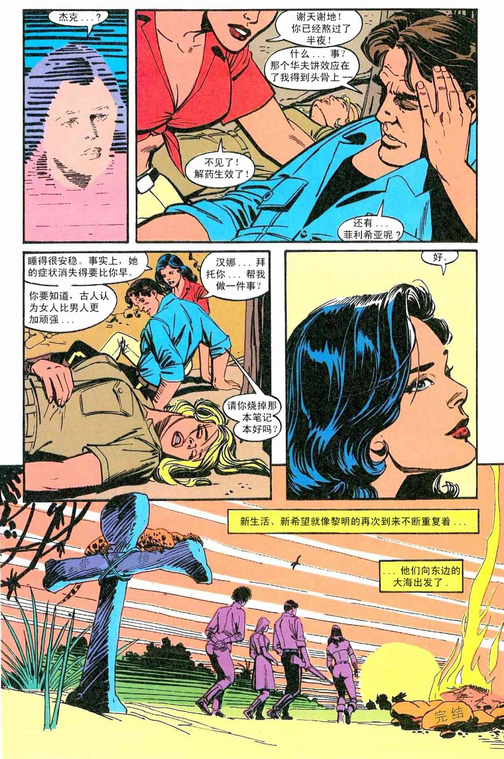 第23页