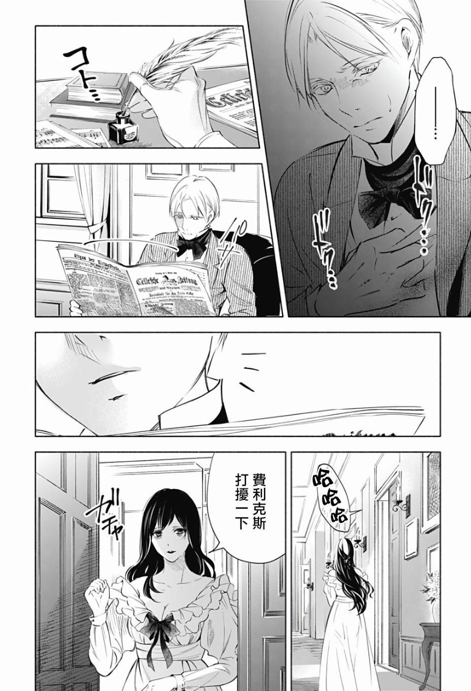 第49页