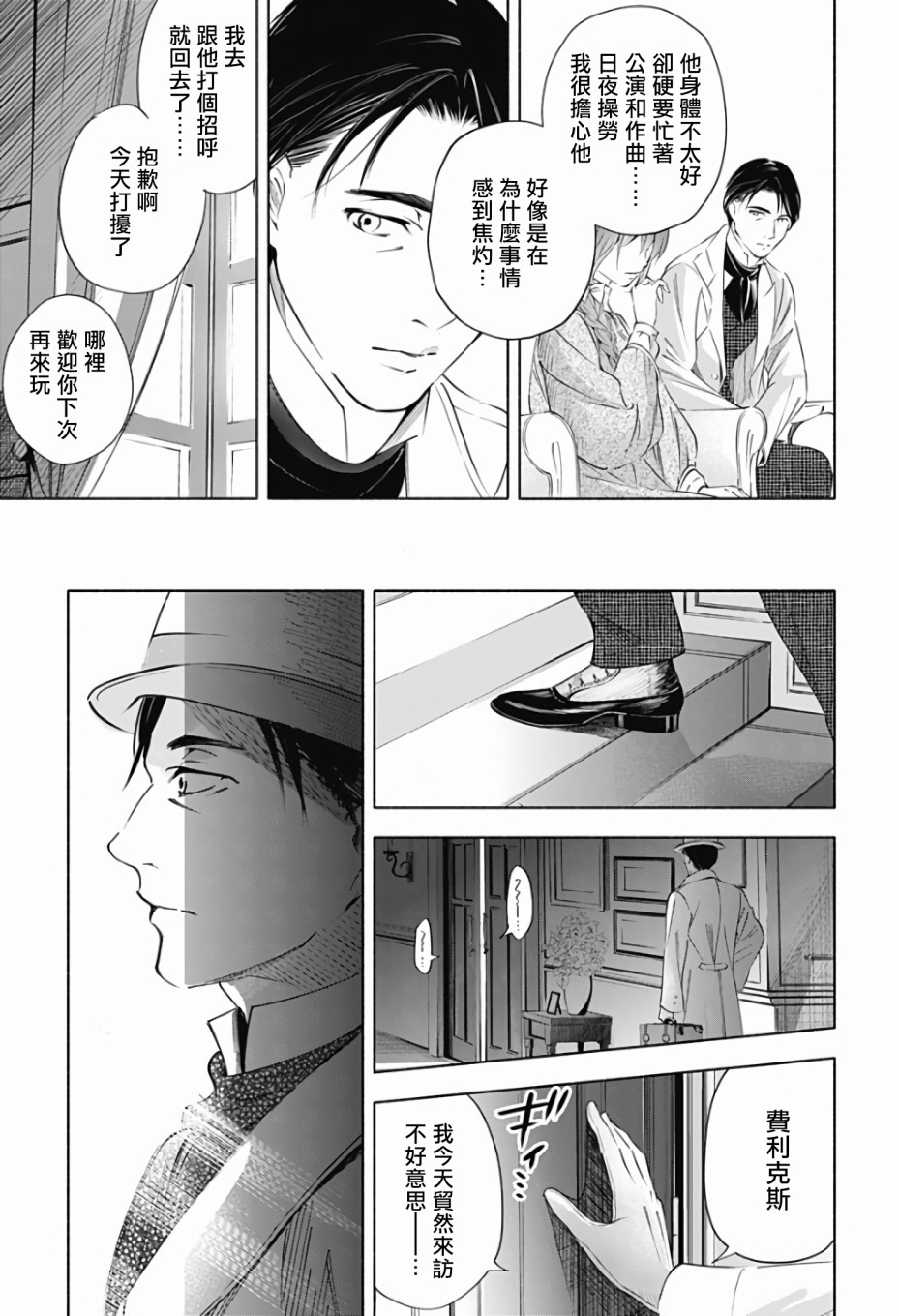 第56页