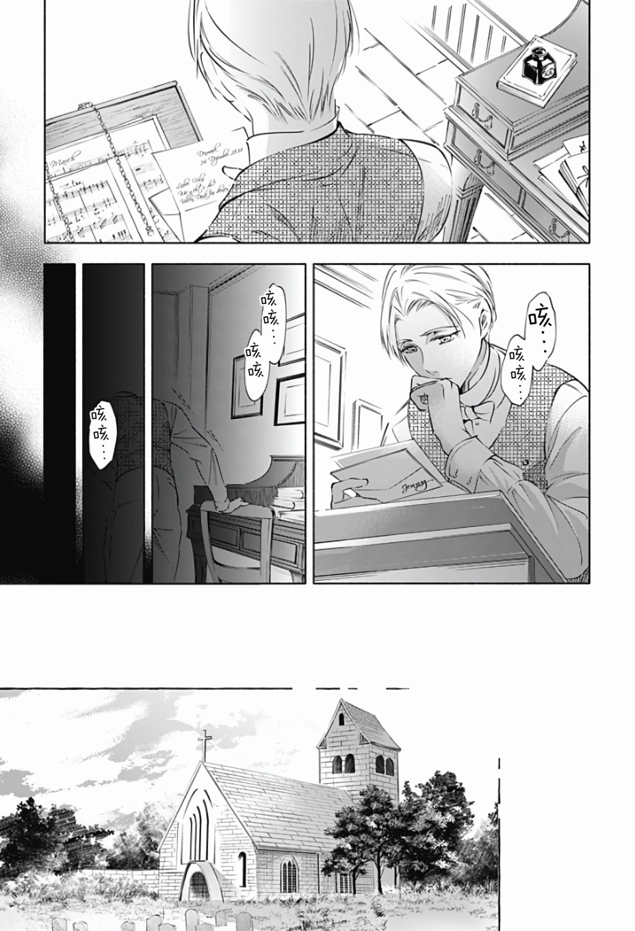 第70页