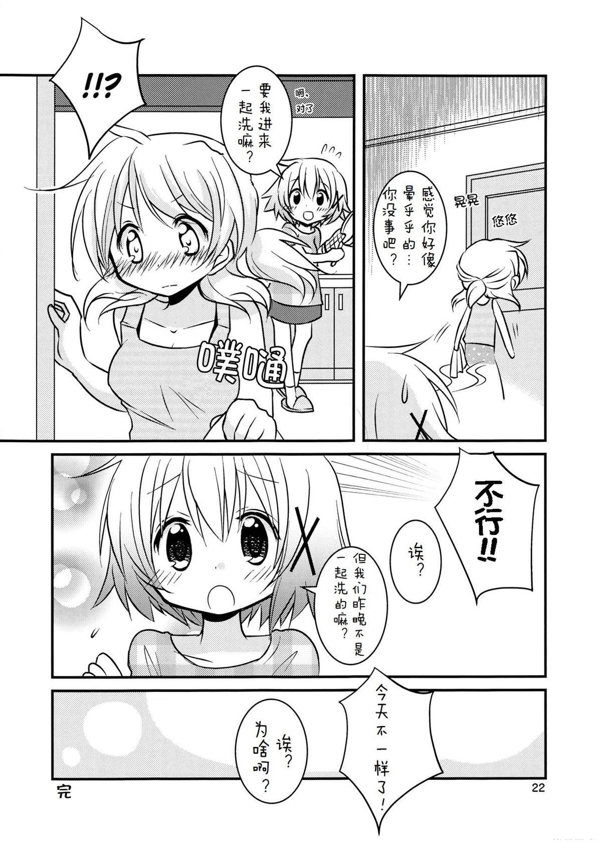 第22页