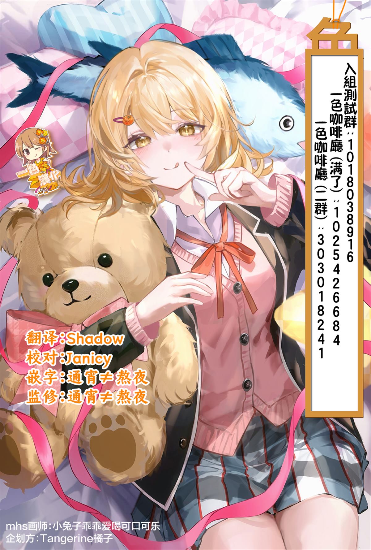 第11页