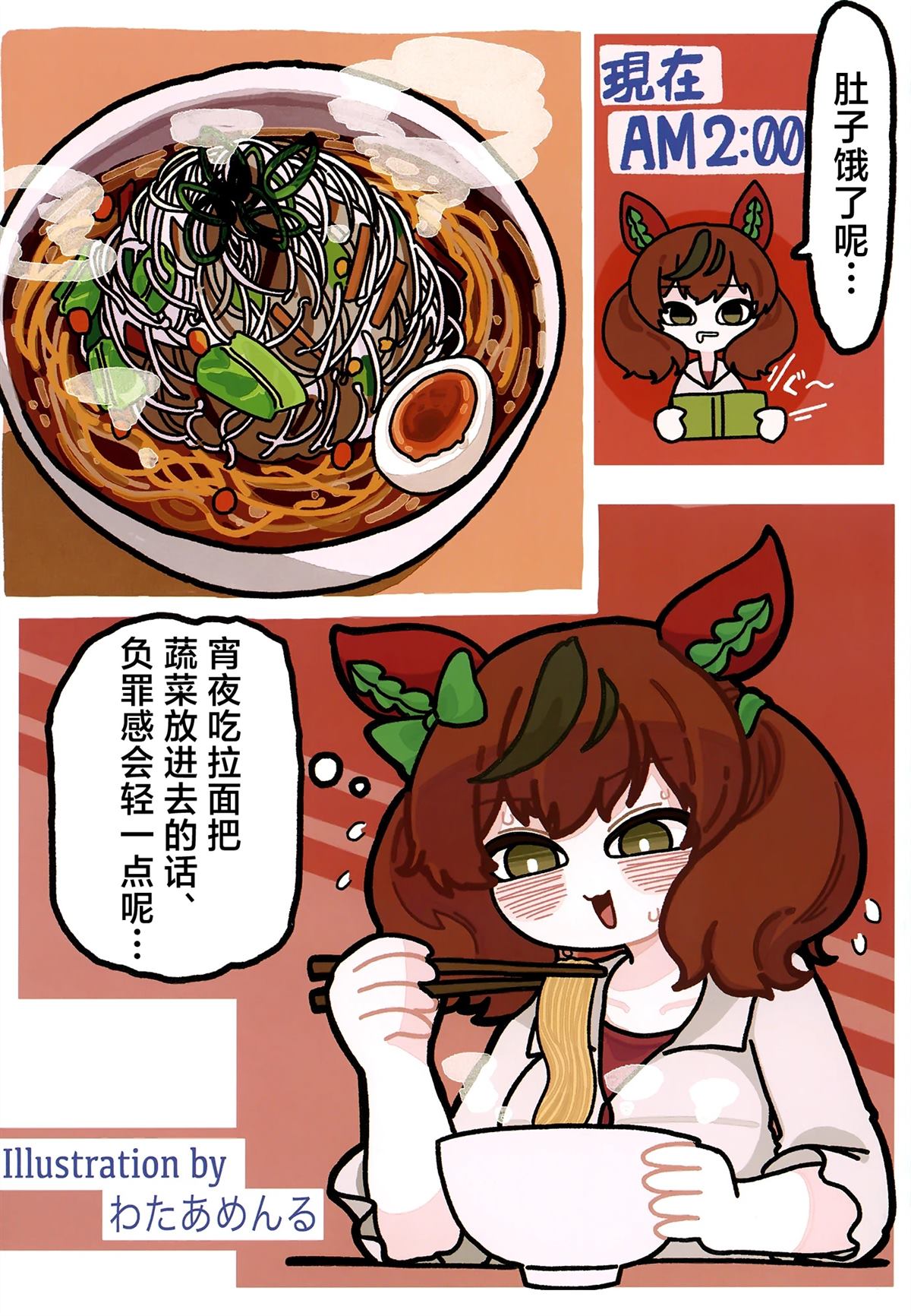 第52页