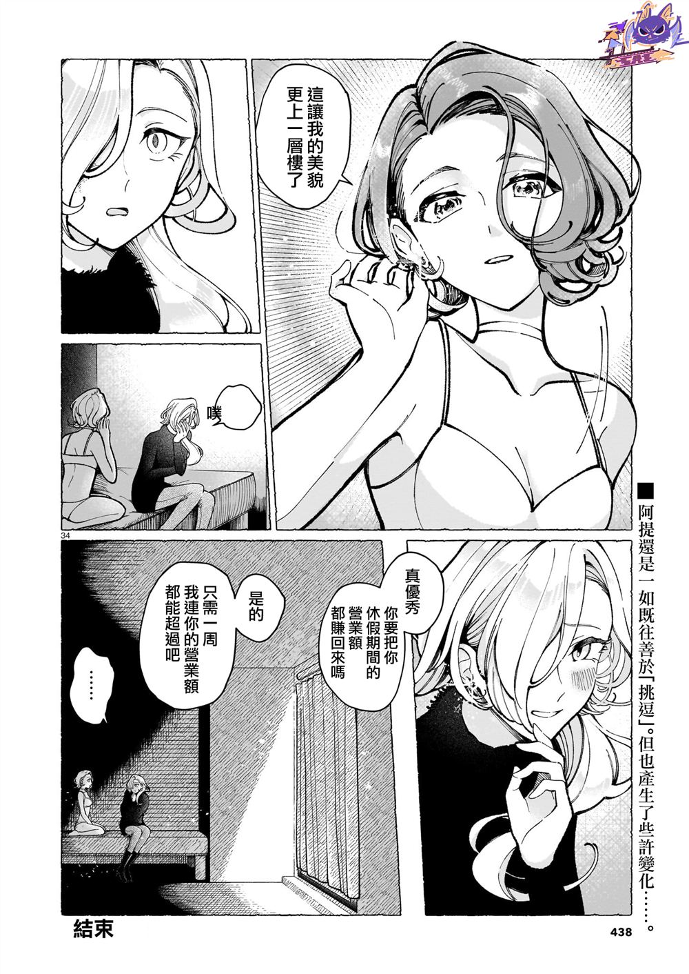 第34页