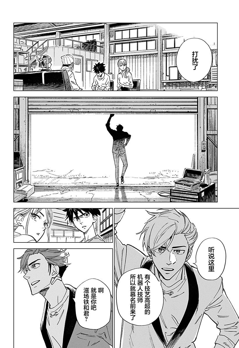 第32页