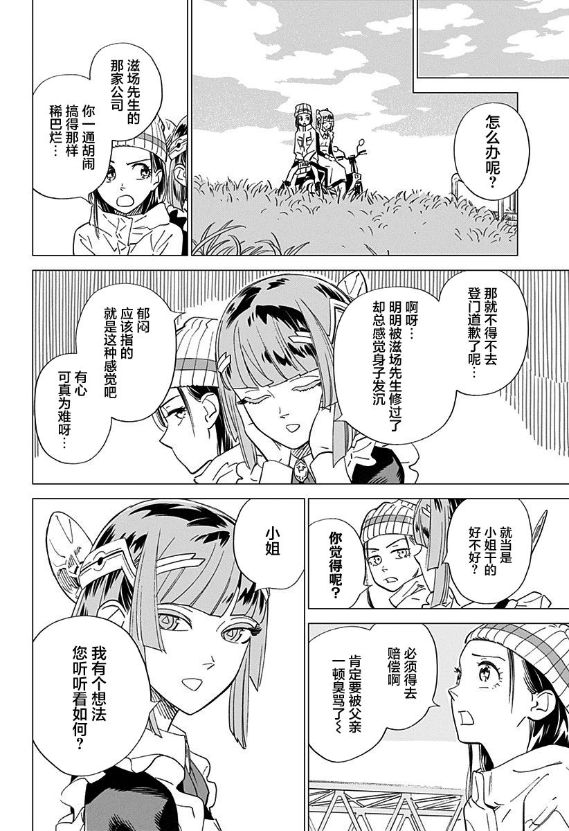 第64页