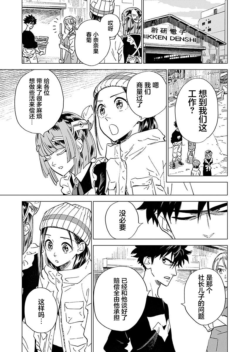 第65页