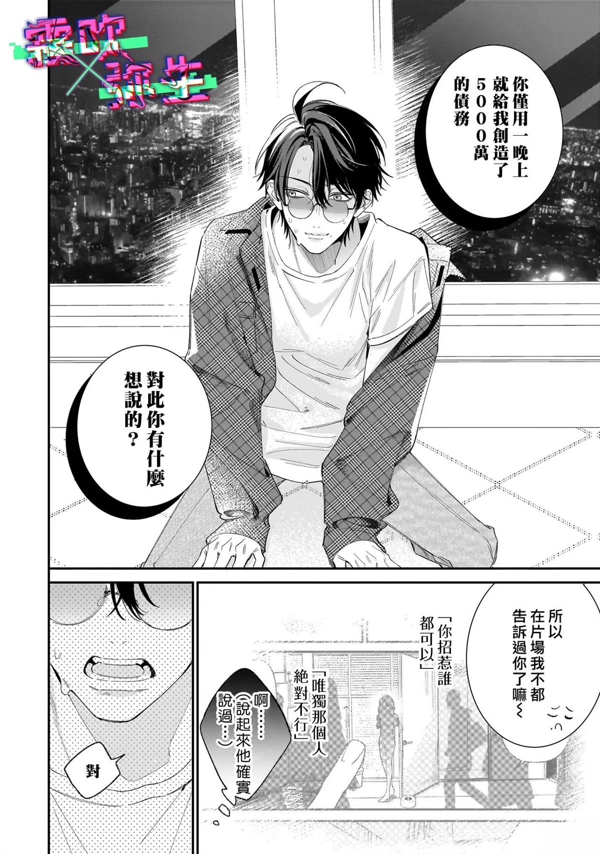 第30页