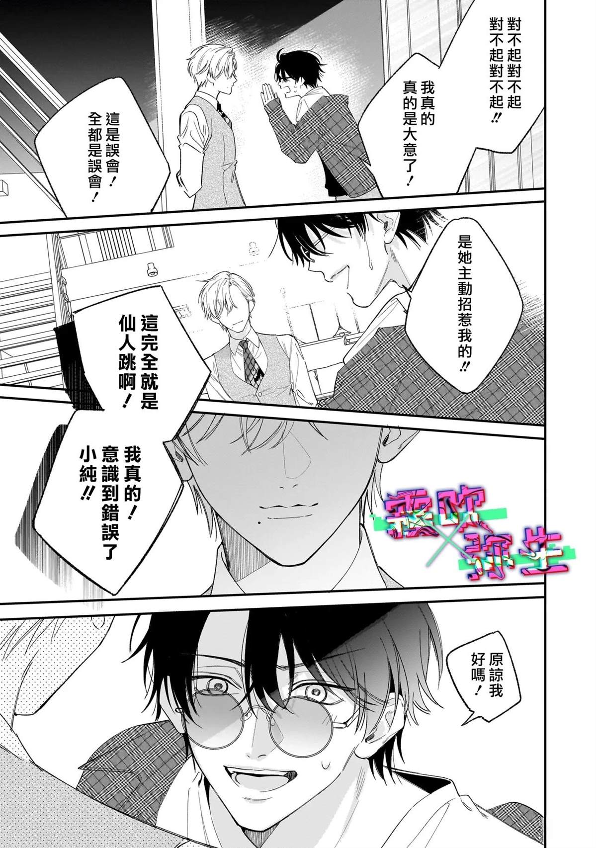 第31页